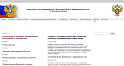 Desktop Screenshot of kp-mo.ru